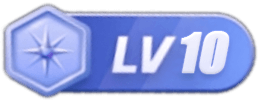 等级-LV10-思锐库